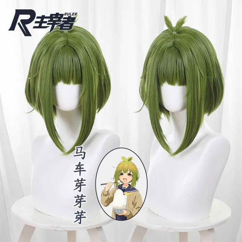 Anime My Deer Friend Nokotan Cosplay Meme Bashame Cosplay Costume Wig Green Wig Yuri Shikanoko Nokonoko Shitantan Women Hallowen