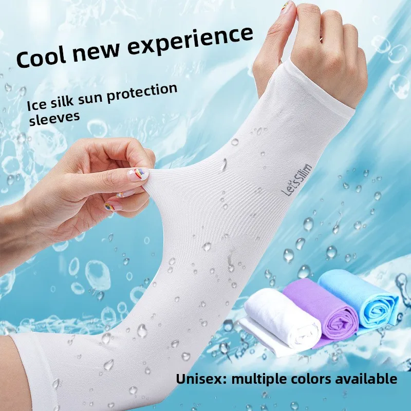 Ice silk sleeves for men and women, summer sun protection, UV protection, arm protection, student driving and cycling