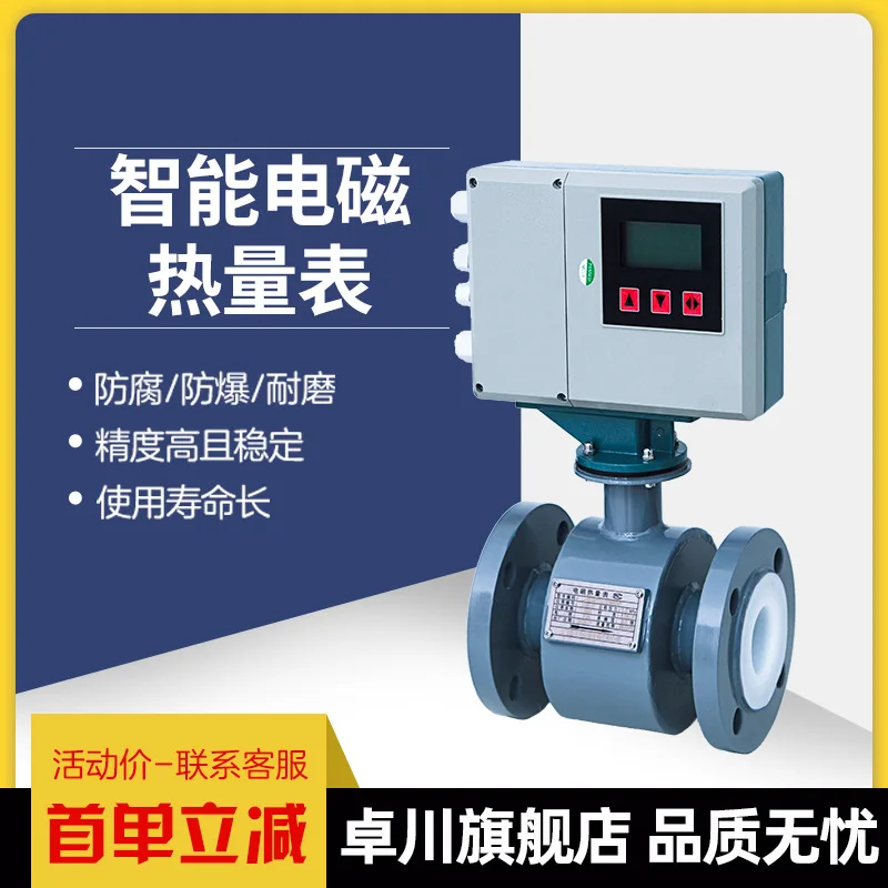

Intelligent electromagnetic calorimeter electromagnetic calorimeter