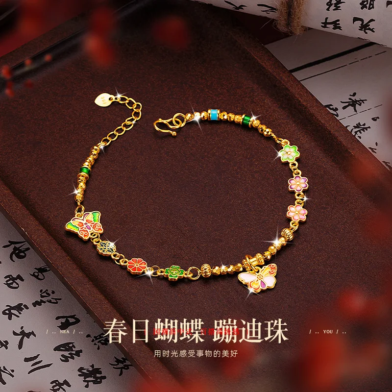 

New Chinese Design Style 9999 24K Real Gold Enamel Color Broken Gold Butterfly Bracelet Bouncing Di Bead Butterfly Gift Women