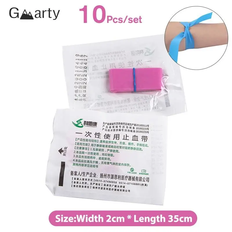 10pcs/set Medical Rubber Elastic Belt Pink Disposable Tourniquet First Aid Kit Product Disposable Tourniquet