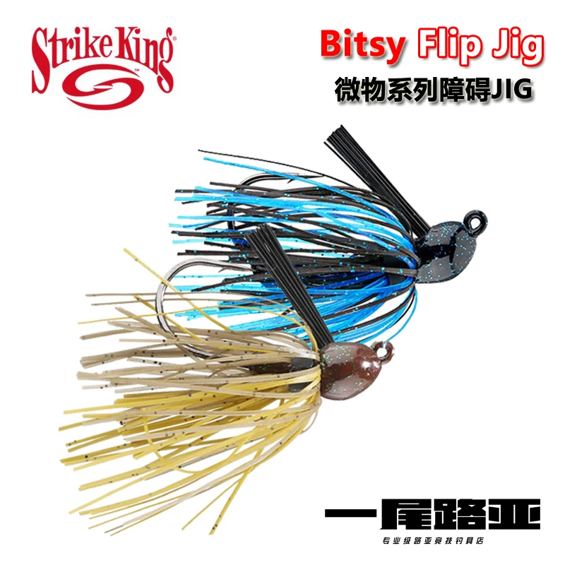 American Strike King Bitsy Flip Jig Series American Mini Obstacle Jig Bearded Guy