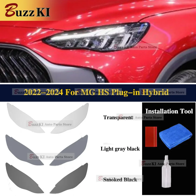 2022-2024 For MG HS Plug-in Hybrid TPU Headlight Car Pre Cutting Protective Film Transparent Black exterior Car Accessories