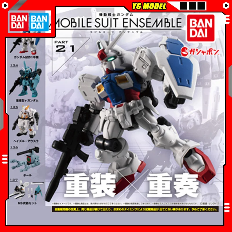 

Bandai Gundam Action Figure Assembly Model RX-93 Ν RB-79 Ball Hazel GP01 Gashapon Ball Q-version Doll Version MSE21Original
