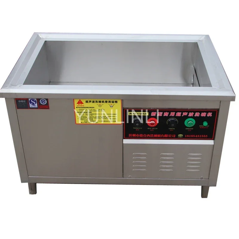 Commercial Ultrasonic Dish Cleaner 25KHz Ultrasonic Dish Washer Automatic Ultrasonic Dish Cleaner DKX-600