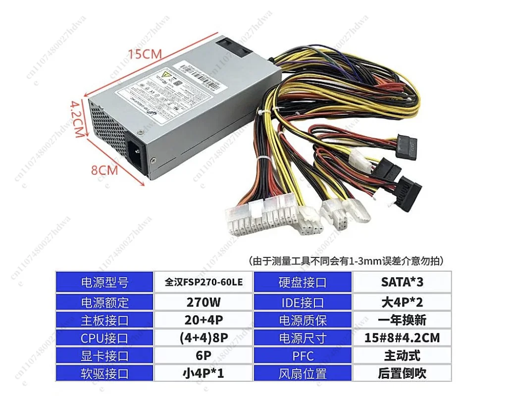 Fuente De Alimentación De Módulo Completo Mejorada, Pequeño 1U 7660B, 300-600W