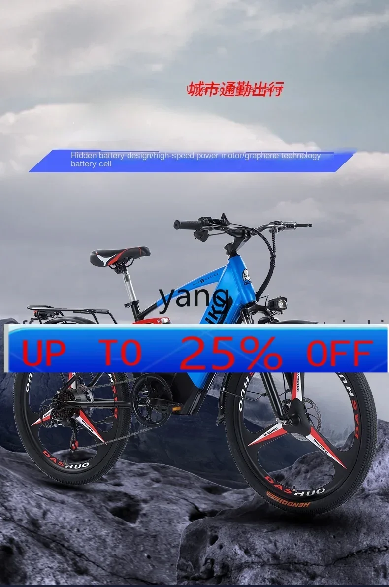 

Lhh folding electric bicycle lithium battery power mountain ultra-light portable transportation battery motorcycle