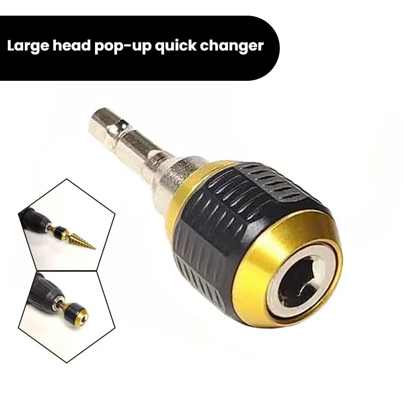 1/4 внутренняя шестигранная ручка, быстроразъемное соединение, сверло с шестигранным хвостовиком, 60 мм, отвертка сверлильного патрона без ключа, адаптер быстросменного преобразователя, конвертер