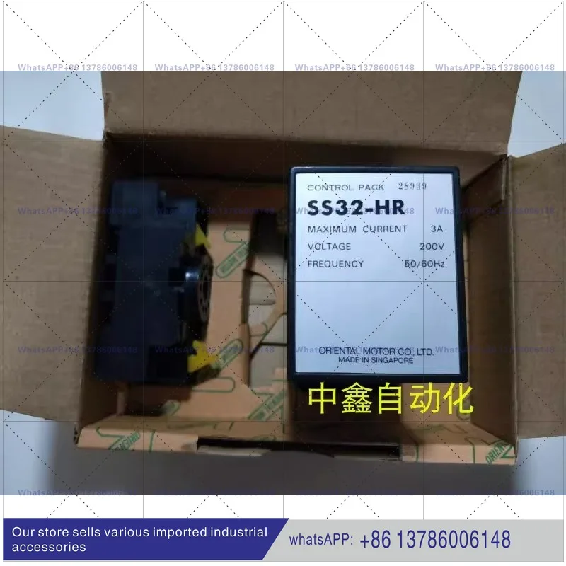 Governor SS22L SS21M-SSSD SS32-HR SS32-SSSD Original
