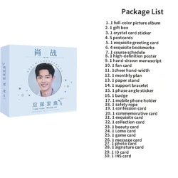 The Untamed Xiao Zhan Wang Yibo Cheer Treasure Box, 30 Kinds Things, Including Photo Album, Card Stickers, Bookmarks, Hand Width