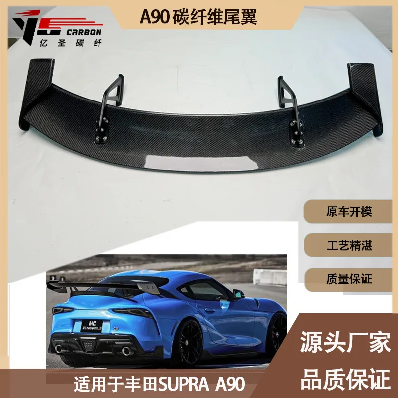 

Подходит для Toyota Supra A90 A91 Bull Demon King AO 2019 года. Заднее крыло из углеродного волокна, фиксированное ветровое крыло.