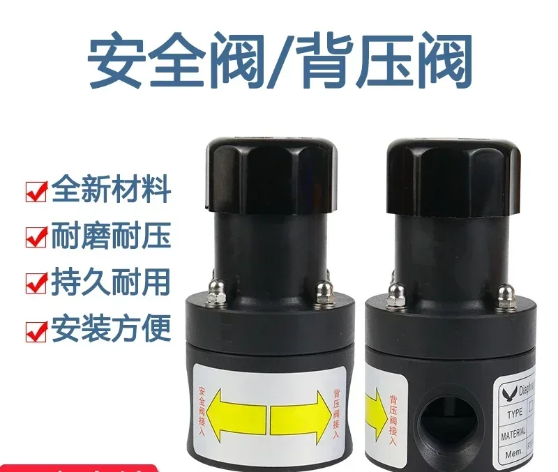UPVC PVC safety  back pressure  single pressure relief valve reducing DN15 inner wire, live joint