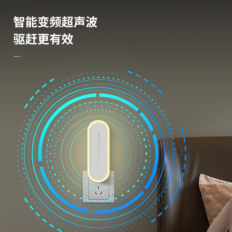 Zai Xiao Mosquito Repellent Lamp Ultrasonic Mosquito Repellent Electronic Mosquito Killer Can Put Aromatherapy Tablets With LED
