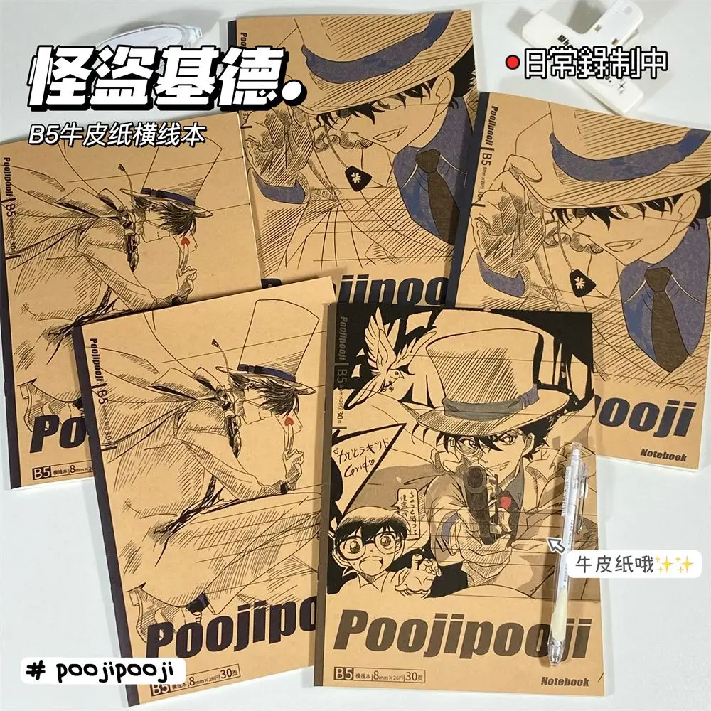 Detective Conan Kaito Kid B5 saddle stitched kraft notebook ins style anime journal student collectible gift cartoon notepad