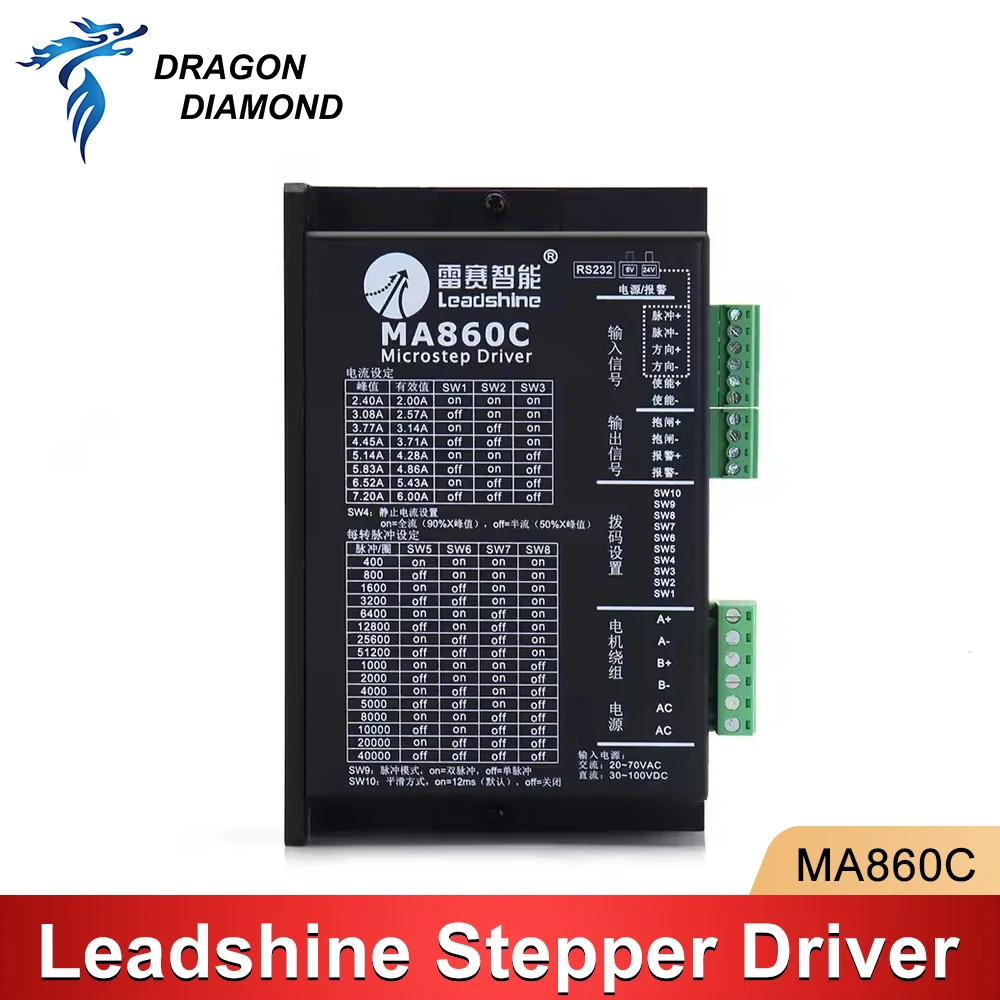 ma860c-original-leadshine-2-phase-stepper-driver-18-80vac-for-60-86-110-stepper-motor-nema23-nema34-nema42-stepper-motor