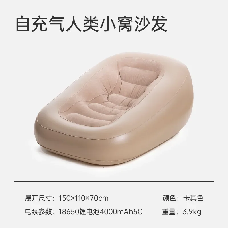 

Lazy Inflatable Sofa, Lounge & Sleep Bedroom Air Mattress Couch, Single Recliner, Huge Tatami-Style Bed within 120 Chars