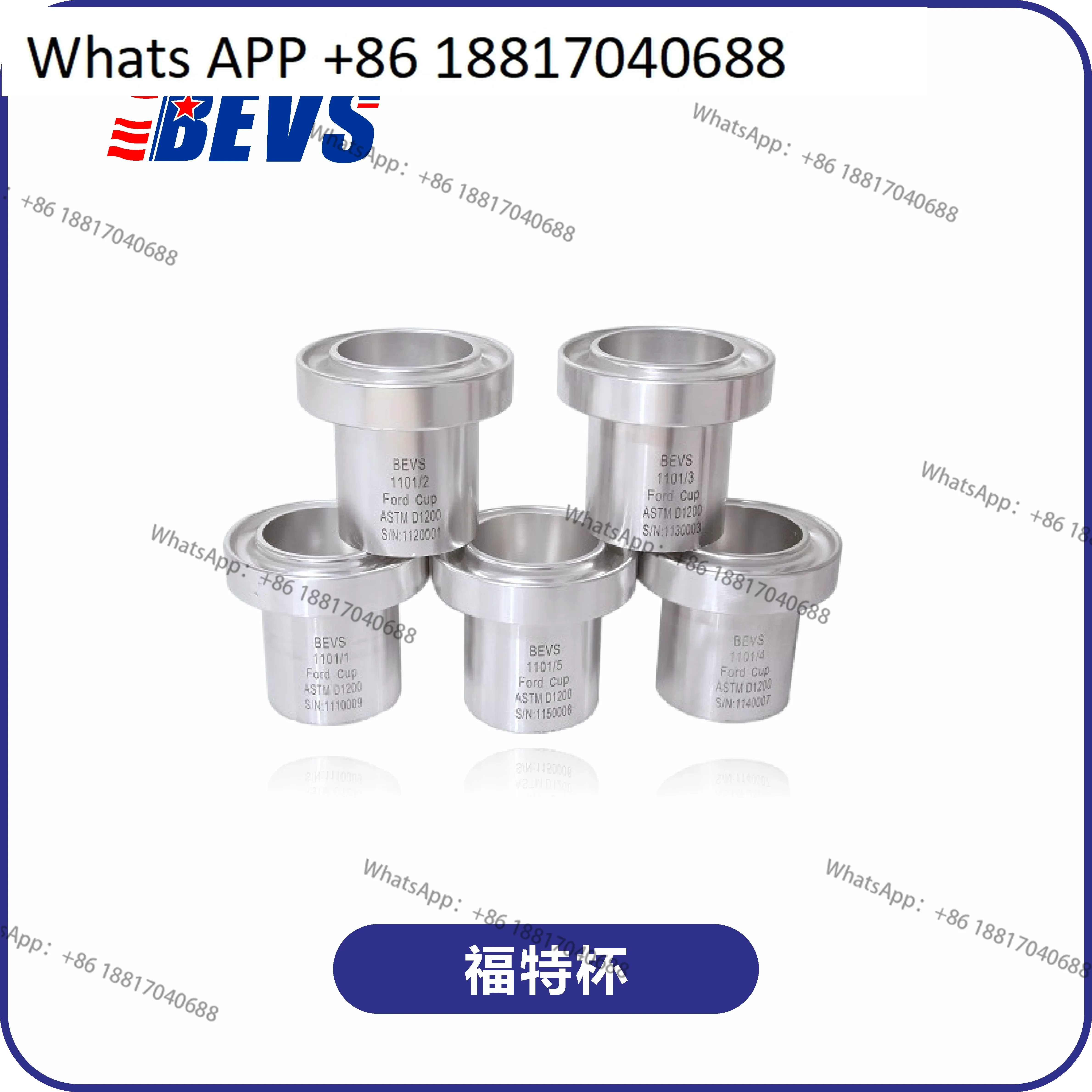 

BEVS 1101 Cup, Viscosity Measuring Instrument, Paint Ink Viscosity Test Cup