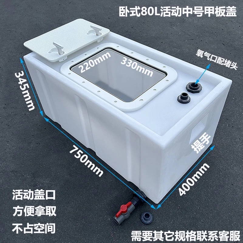 

Thickened car-mounted fish box, fish trapped bucket deck cover, fishing bucket, portable sealed lid