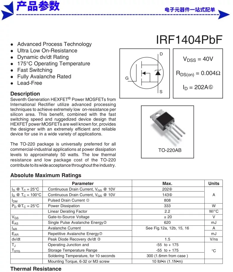 5 Stück IRF3205PBF IRF3205 TO-220 IRF3710 IRF3808 IRF4905 IRF5210 IRF5305 IRF8010 IRF3708 IRF1404 IRF1405 IRF1407 IRF2804 IRF2807 – Detail 3
