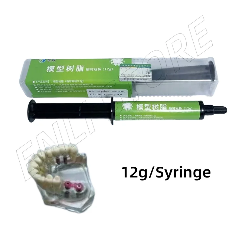 12 مللي/حقنة علاج ضوء الراتنج المركب للأسنان للمختبر ، التاج المؤقت ، الدليل الجراحي ، تحديد المواقع ، النمذجة ، صينية مخصصة #3