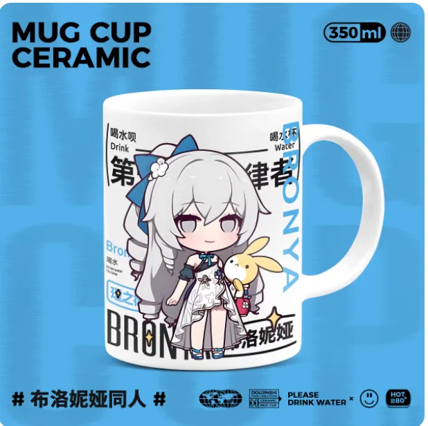 Tazas de Cerámica de Anime Japonés Honkai Impact 3 Bronya Zaychik, Juego de Tazas para Té de la Tarde, Accesorios para el Hogar con Personalidad, Regalos BHS