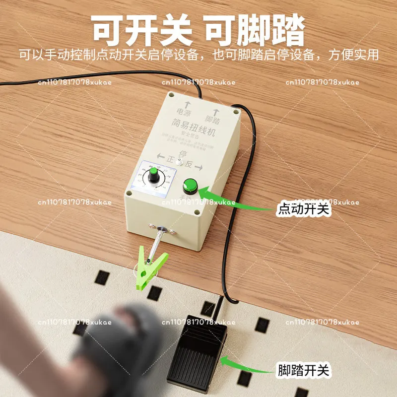 Electric Strong Wire Twisting Machine Thick Copper Wire Enameled Copper Core Twisting Machine Small Machine