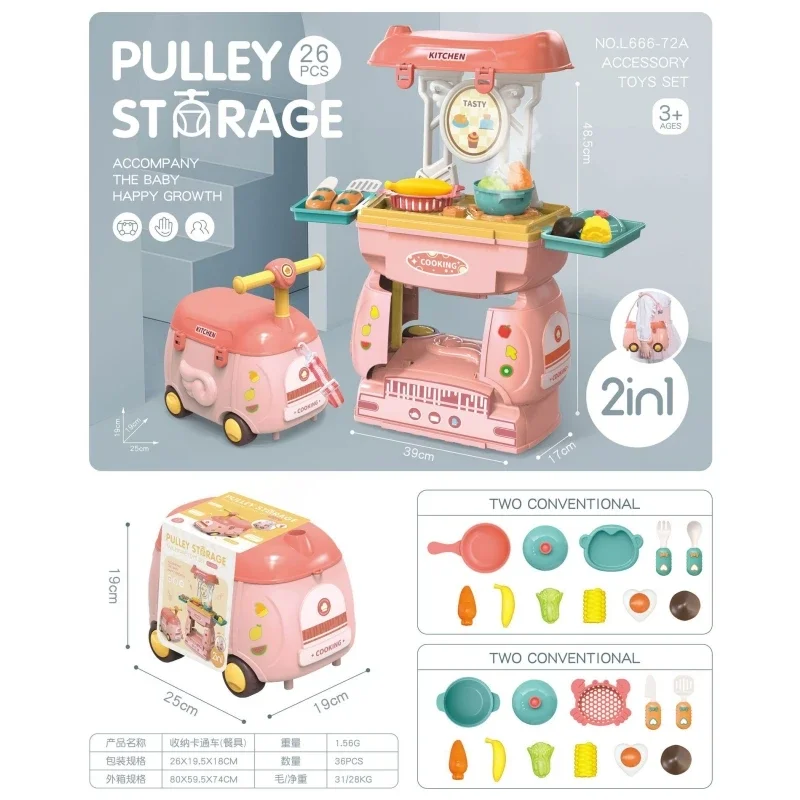 Mini pulvérisateur de cuisine de simulation pour enfants, outils cosmétiques, chariot de rangement alertes onal Cross House, jouets de docteur, 2 en 1