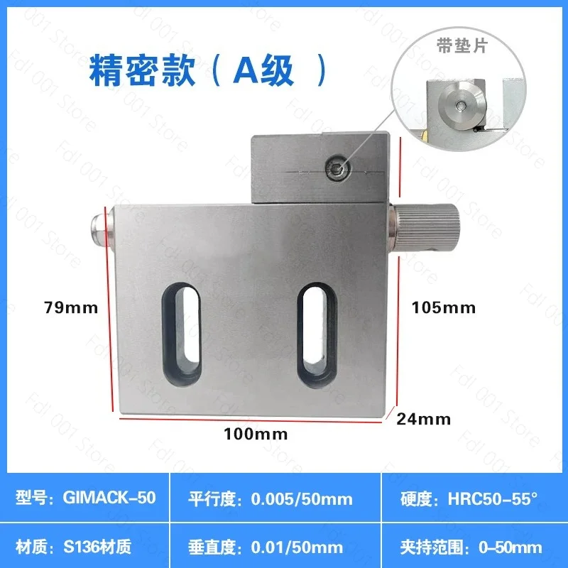 Manual Stainless Steel vice Clamping Range 0-50/150 Wire Cutting Slow Wire Special Fixture Wanli Fixture for Precision Clamping