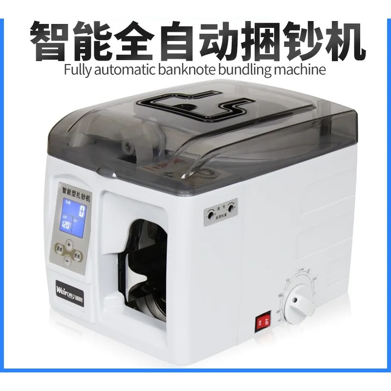 Automatic Electric Banknote Bundling Machine MS-8010A One-key Adjustable Fast Binding for Bank Retail Money Strapping Device