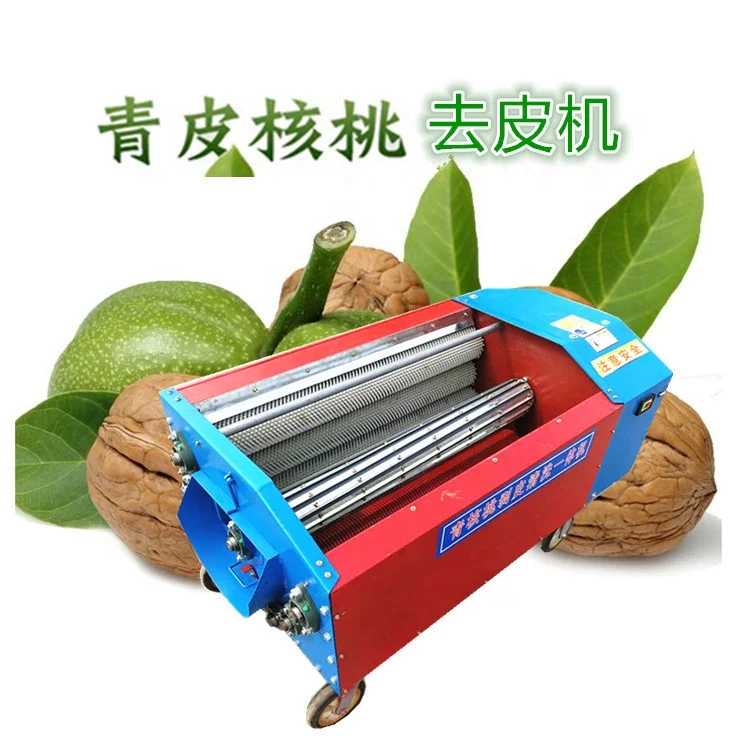 Industrial green walnut peeling machine/green pecan shell separator