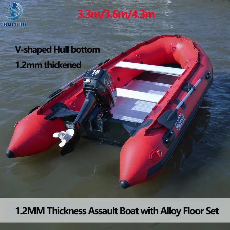 

1.2mm Thickened Assault Boat with Alloy Bottoms for Fishing 3.3~4.3m Stormboat with High-power Marine Outboards Engine Set