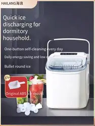 Ice machine commercial 18KG/day home small dormitory student smart mini automatic round ice maker