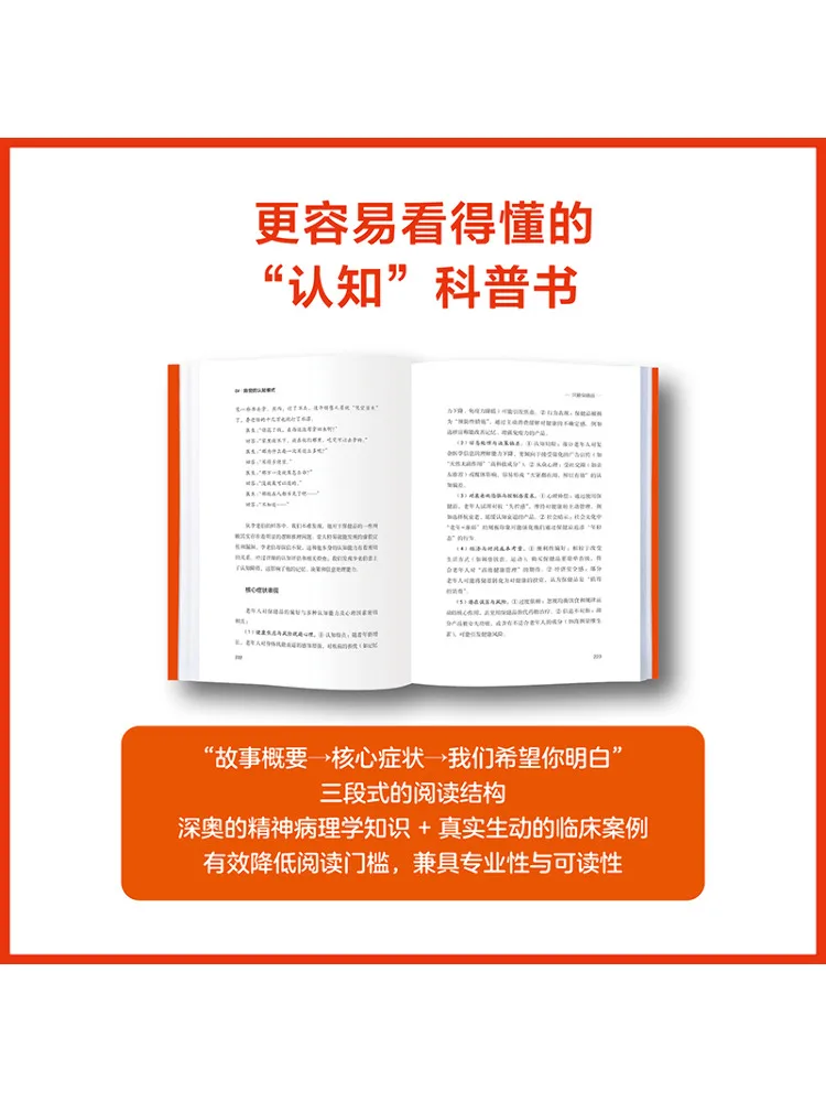 Book-Winshare Forgetting Things? How About Testing Your 