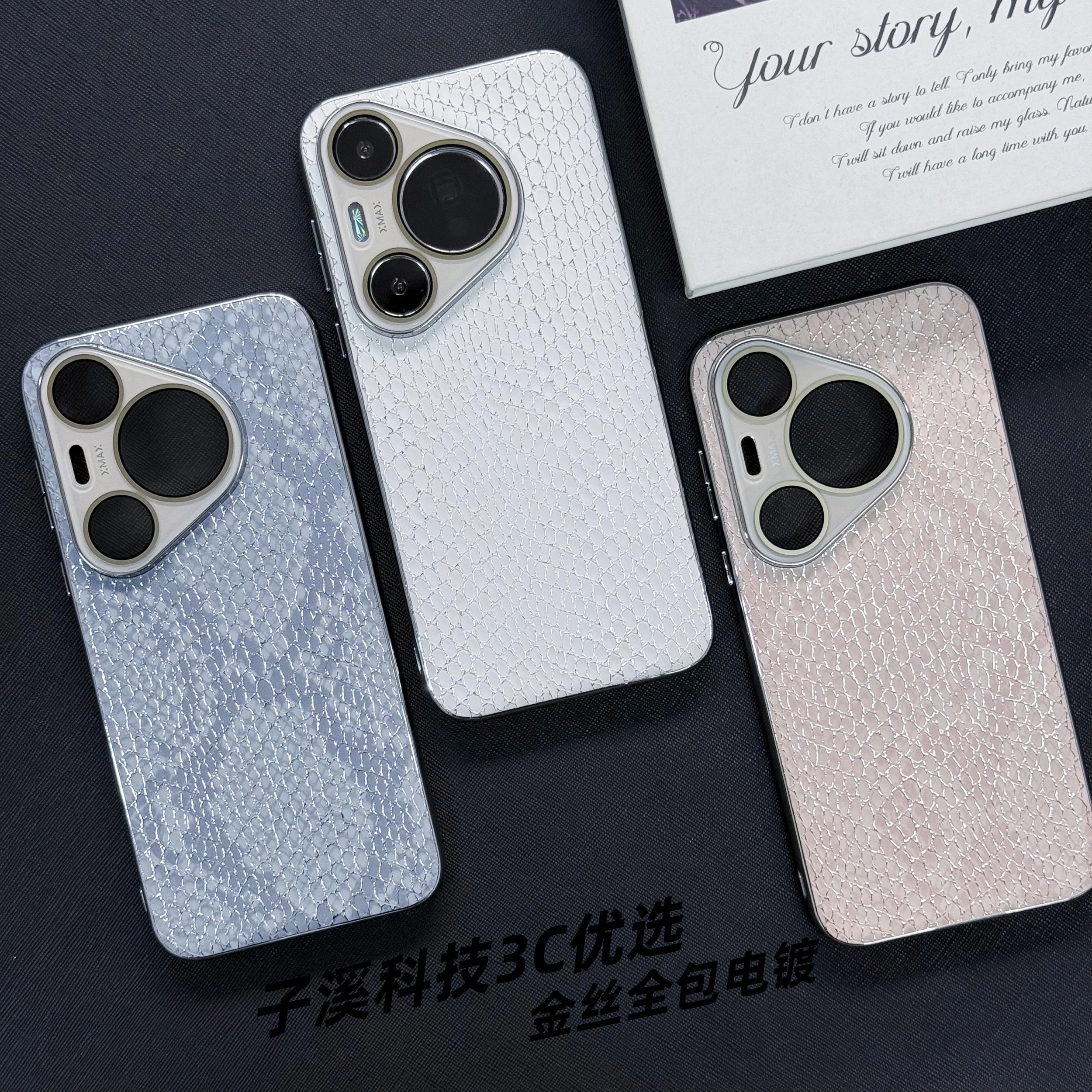 Case For Huawei Pura 70 Pro Ultra Luxury Leather Small Plaid PC Cover For Huawei Pura70 Thin Shockproof Bumper Pura70Pro Funda