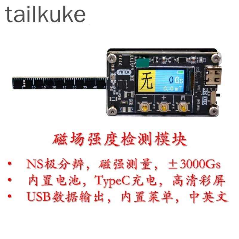 Magnetic Field Strength Detection Module, Magnet Polarity Detection, Simple Gauss Meter, Detector with Screen