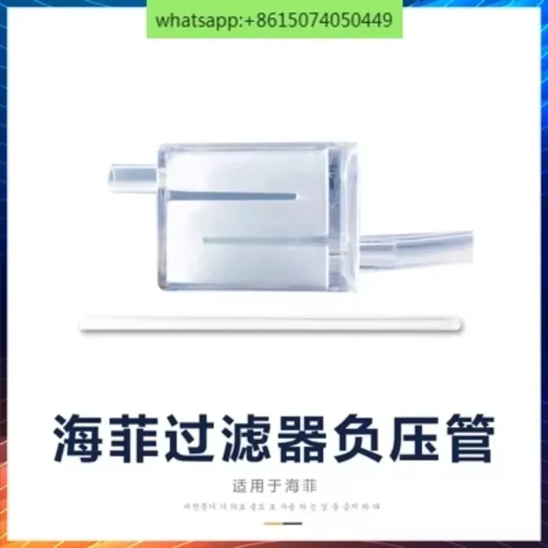 EZ negative pressure water light nine-head MJ/Haifei five-hole face hydration introduction Mies water light general consumables