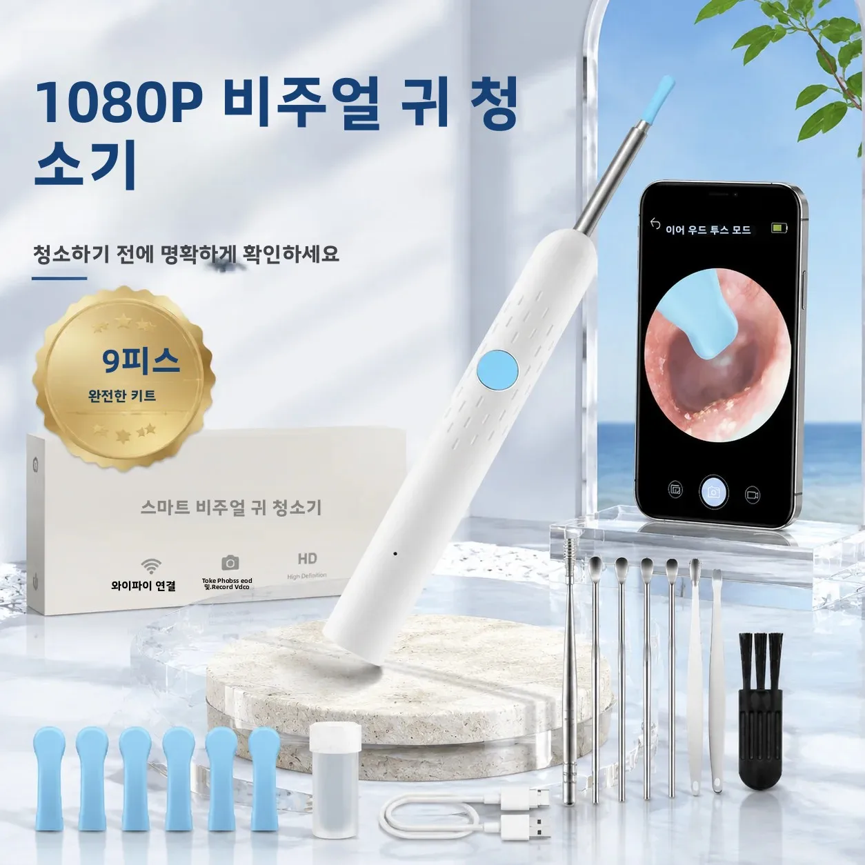 1080P HD 비주얼 귀 청소 카메라 WiFi 귀지 제거 도구 3.5mm 이경 6 LED 타입-C 충전식 귀이개 성인 가족용