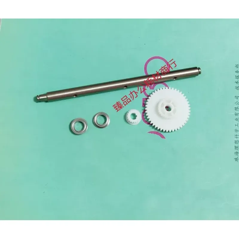 Paper Output Shaft Stick for Ideal All-in-One Machine RZ730 770 RZ970 SD5680 SD5630 SD5480
