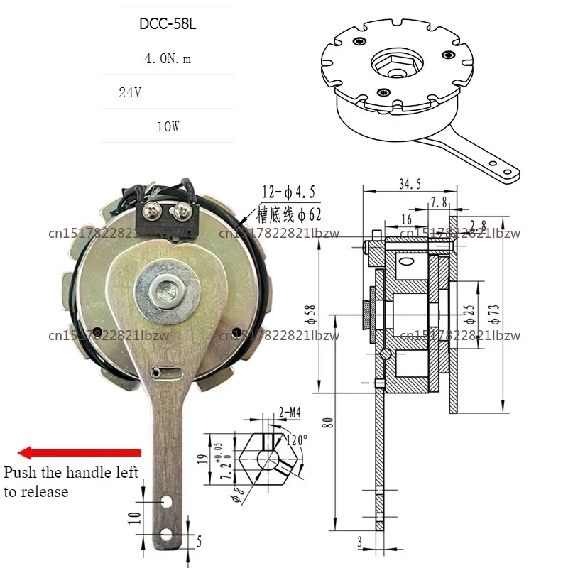 DCC-56 DC24V Scooter Electric Wheelchair Accessories, Electromagnetic Brake