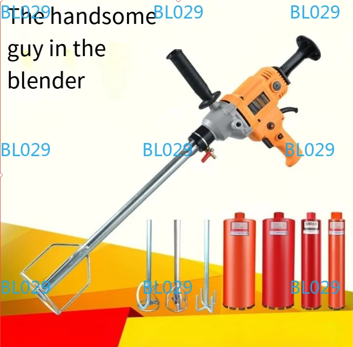 220V Engineering drilling rig water drilling rig handheld drilling aircraft drill ash mixer electric drill industrial grade