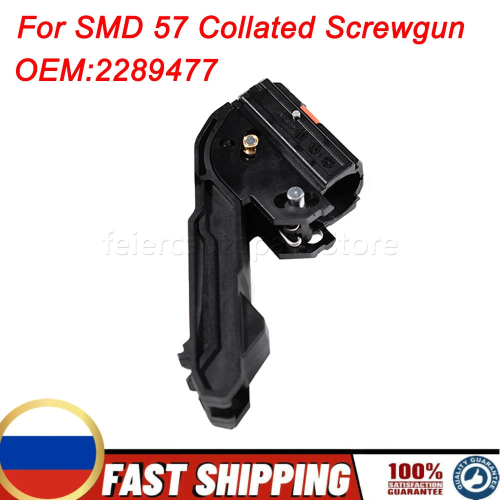 2289477 New Version For Hilti Machine Head For SMD 57 Collated Screwgun