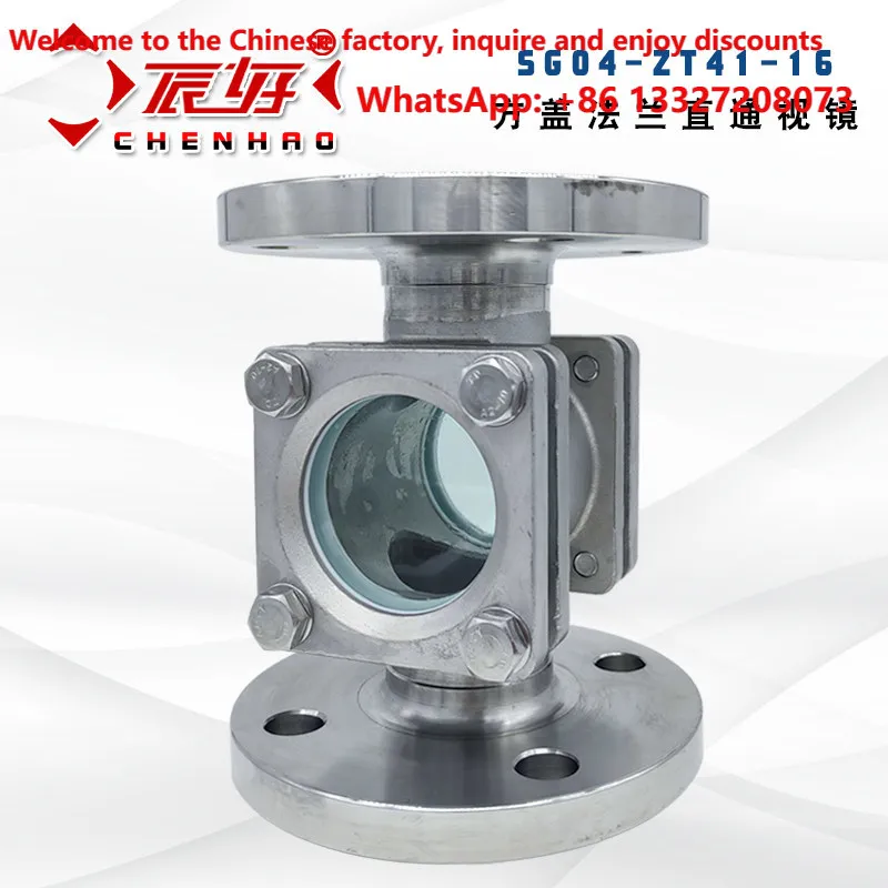 SG04-ZT41F stainless steel 304 straight through flange sight glass observation window water flow indicator DN50