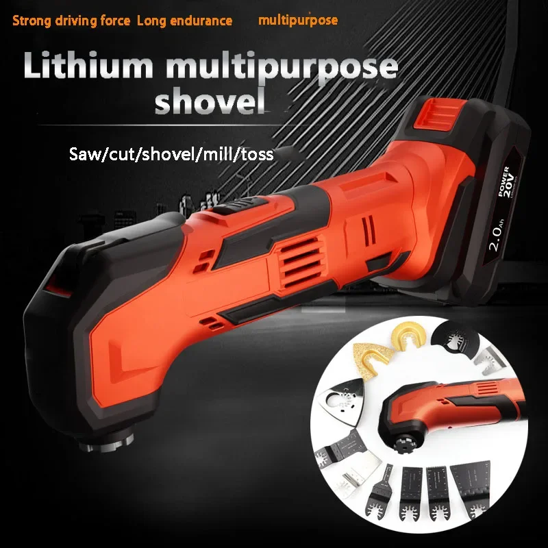 Lithium electric treasure charging multifunctional electromechanical decoration shovel Multifunctional power tool