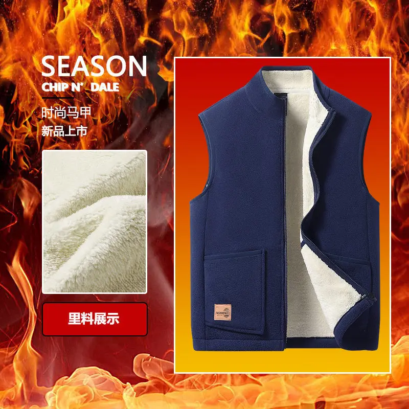 

Winter New Style with Plush and Thick Lamb Wool for Men's Warmth, High Quality, Simple and Comfortable, Versatile Vest Jacket