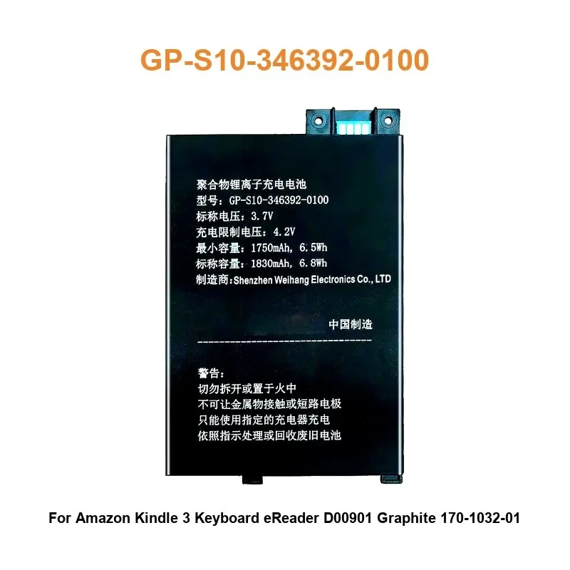 Amazon Kindle 3 III 키보드 eReader D00901 흑연 170-1032-01 GP-S10-346392-0100 S11GTSF01A 용 GP-S10-346392-0100 배터리