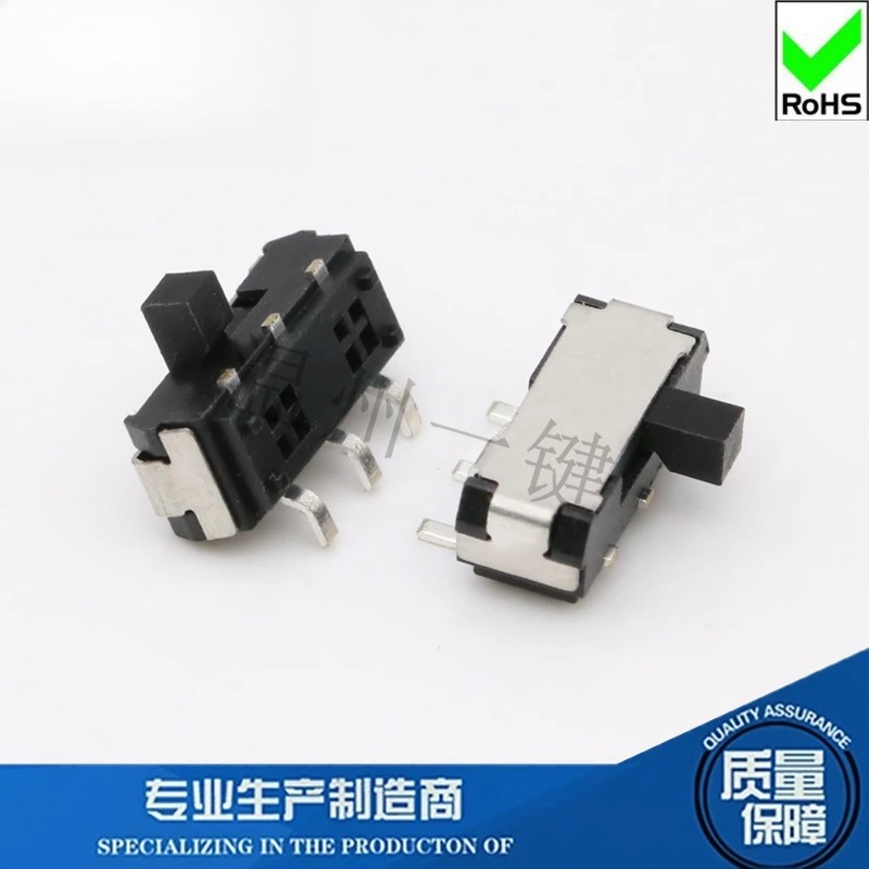 50Pcs/Lot Side Three Feet Toggle Switch 3-pin 2-gear Horizontal SMD Push Rod Height 2/3/4HSliding Toy Maintenance Switch Parts