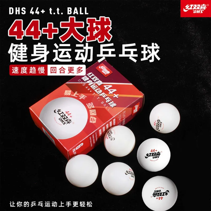 

DHS 6 шт./кор. мячи для настольного тенниса 44 + дизайн швов из АБС-пластика, большой размер 44 + мм, тренировочные мячи для пинг-понга на открытом воздухе и пожилых людей