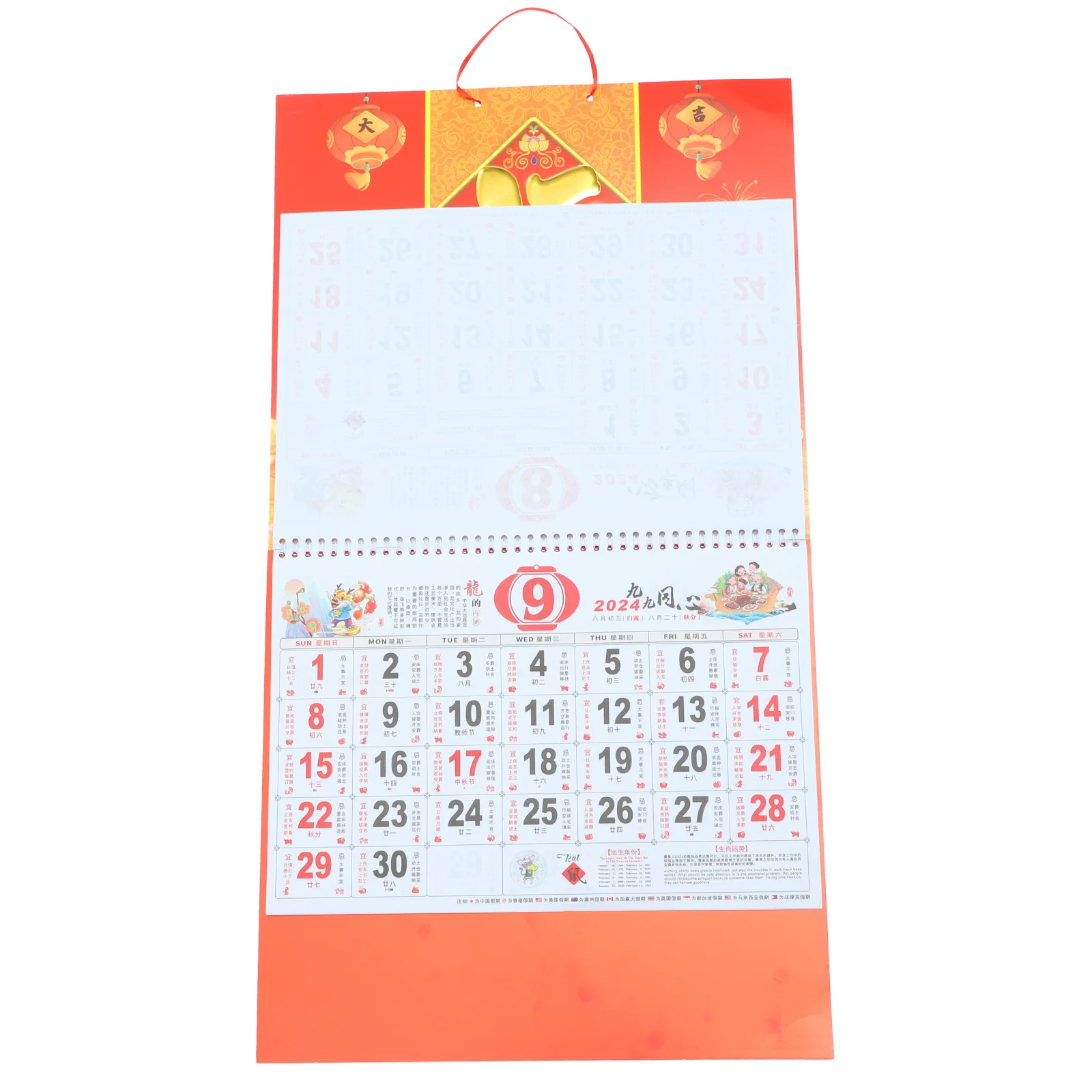 

Decorative Hanging Calendar Year of Dragon Wall Calendar Chinese Style 2024 Calendar Lunar Calendar (Random Style)