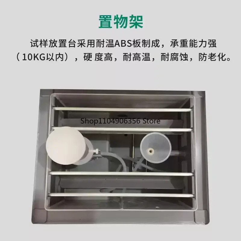 for Salt Spray Test Machine Small Smoke  Box Neutral Acid Corrosion Aging   Intelligent