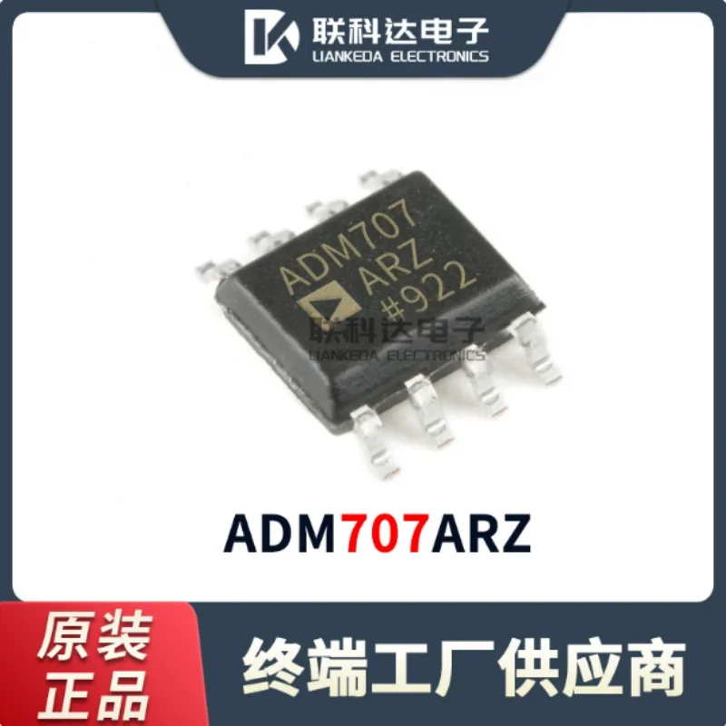 ADM707ARZ ADM707AR microprocessor monitoring circuit package SOP-8 brand new original